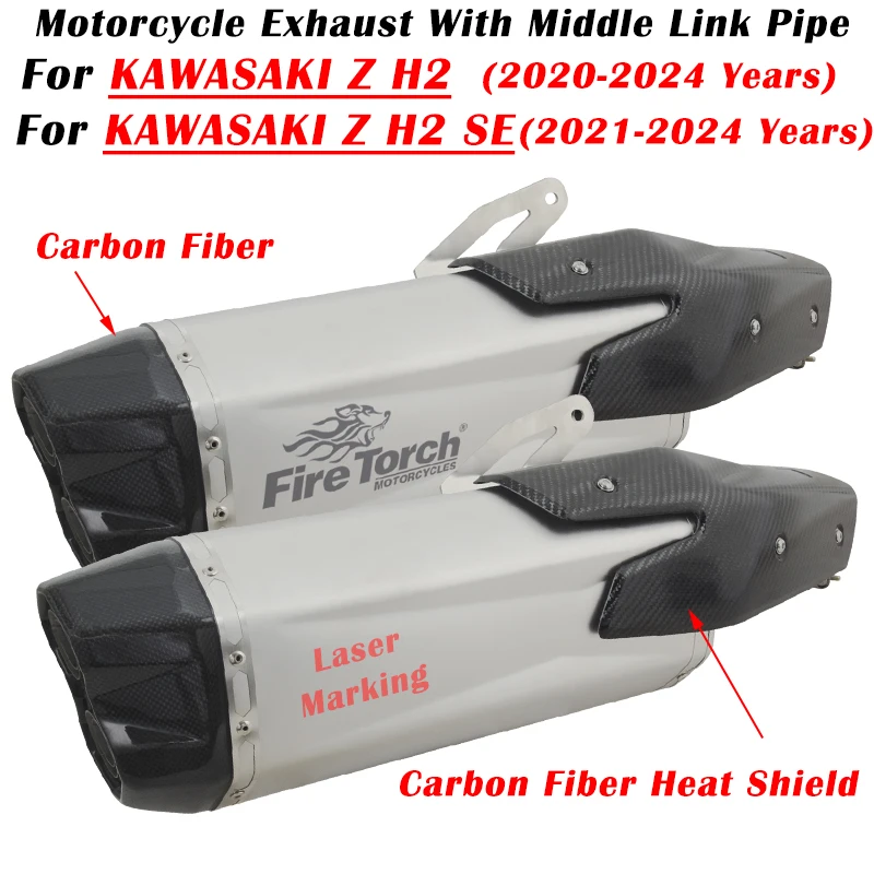 For KAWASAKI ZH2 Z H2 SE 2020 - 2023 2024 Motorcycle Exhaust Escape Carbon Fiber Muffler With Middle Link Pipe Double DB Killer