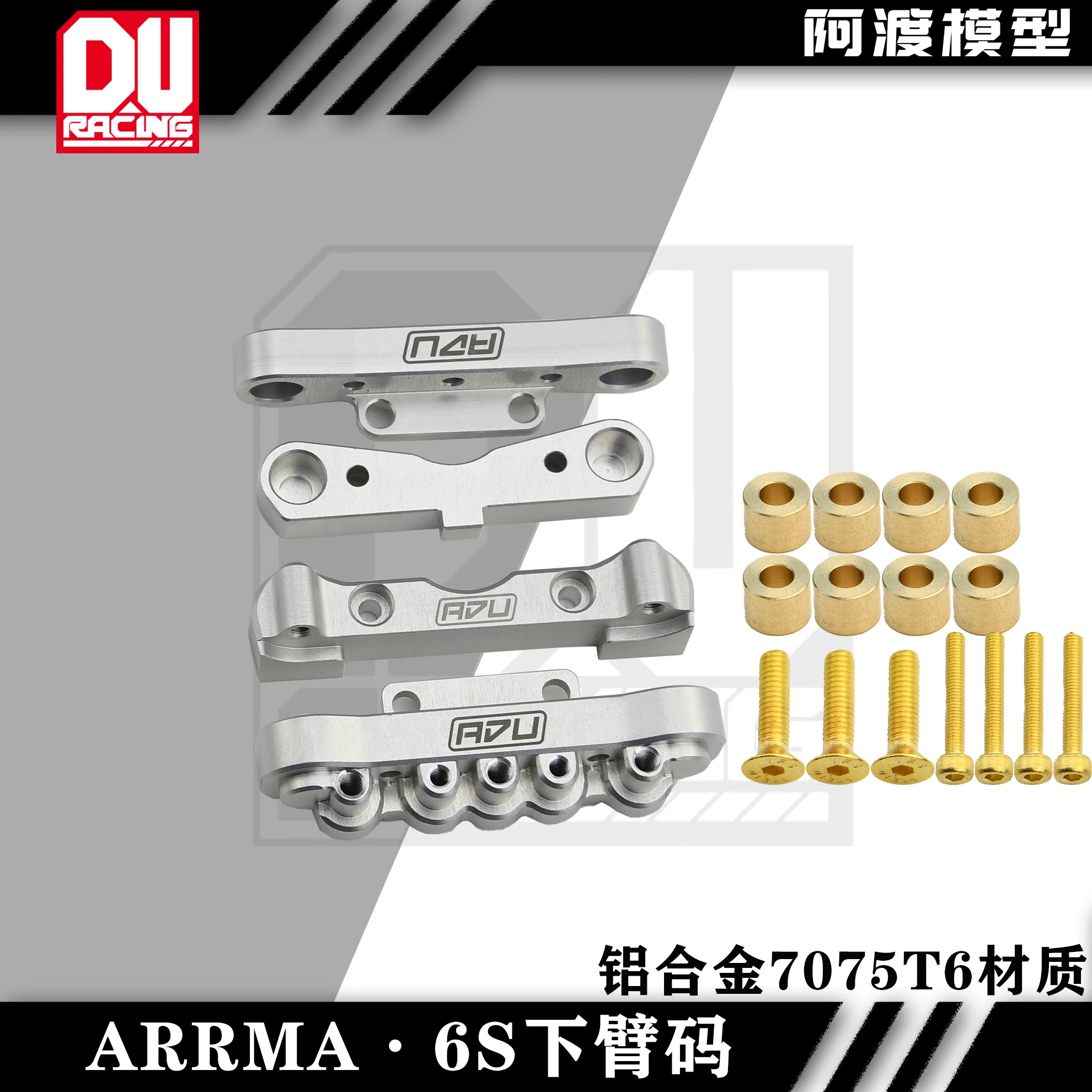 aluminum 7075 hinge pins For 1/8 ARRMA Kraton 6S Typhon 6S 1/7 ARRMA Mojave 6S rc toy parts