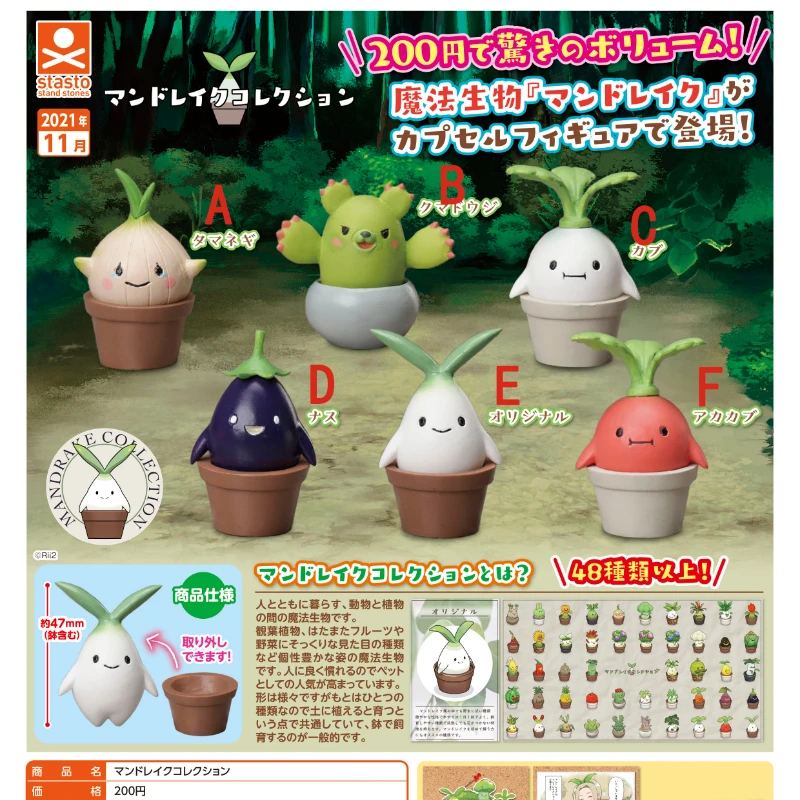 

Japanese ASTASTO Cute Capsule Toys Magic Botanical Garden Vegetable Elf Eggplant Radish Potted Plant Kawaii Models