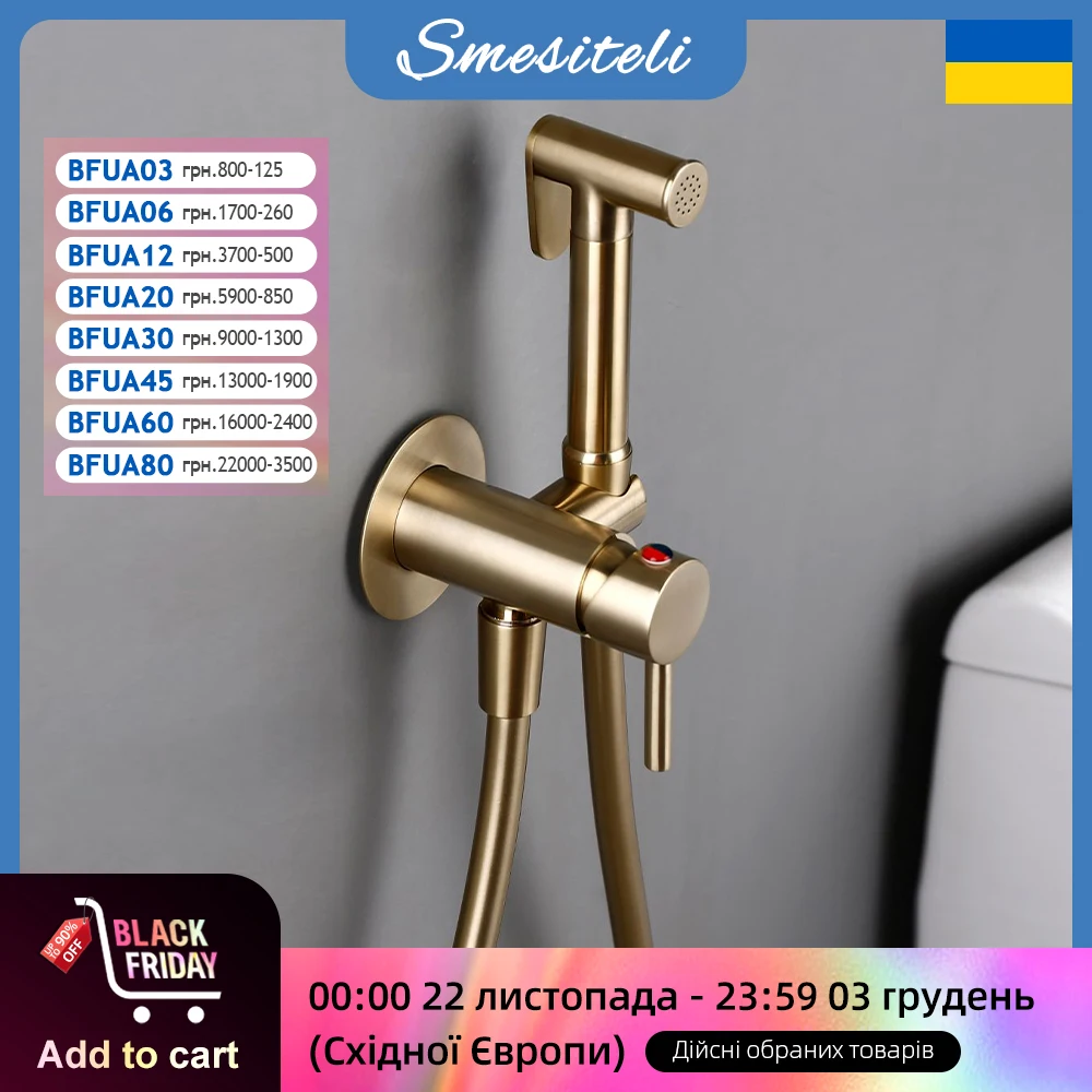 Bidet Sprayer Faucet Bathroom Mixer Wall Mounted Hot And Cold Water With Hose Smesiteli Brushed Gold Brass Hand-held