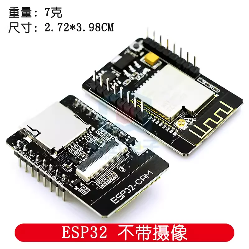 Clearance sale ESP32-CAM development board WIFI+Bluetooth module