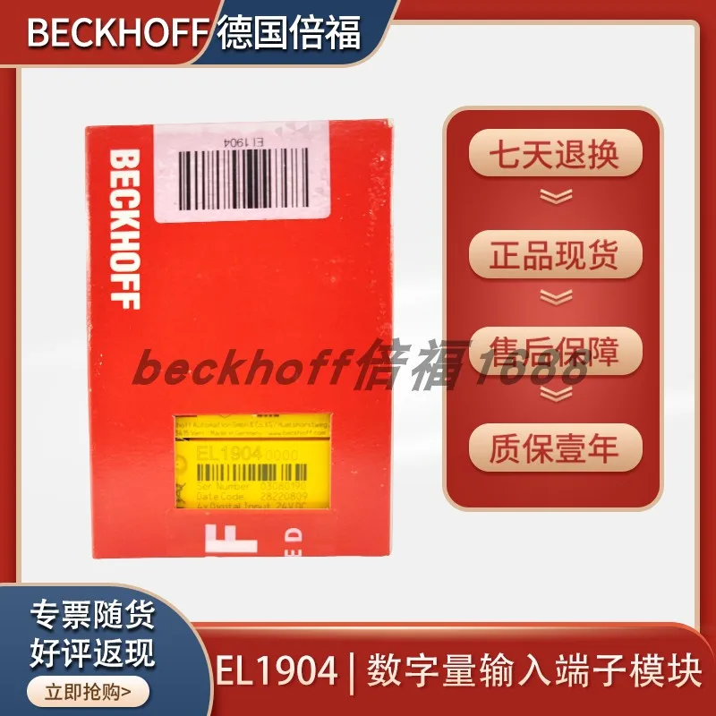 Beckhoff EL1872/EL1889/EL1904/EL1918 Digital Input Terminal Module