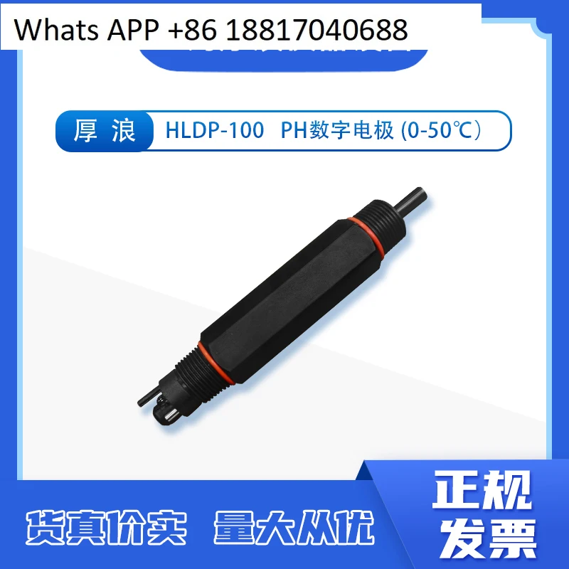 مستشعر جودة المياه الرقمي ذو الموجة السميكة PH لمراقبة مياه الصرف الصحي الصناعية عبر الإنترنت مسبار وحدة التحكم الكهربائية ORP #1