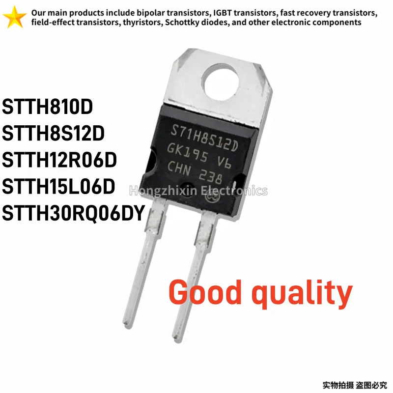 10PCS NEW STTH810D STTH8S12D STTH12R06D STTH15L06D STTH30RQ06DY TO-220-2 Ultra-fast boost fast recovery diode
