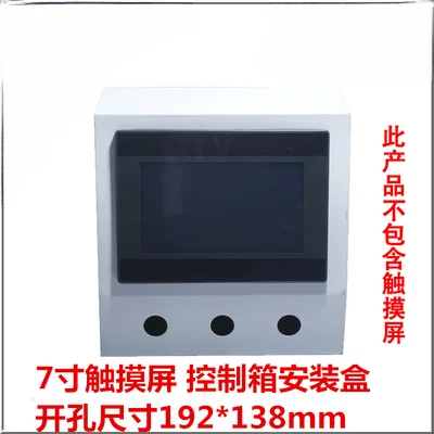 Touch screen MT8102IQ/MT6103IP/MT8102IP/MT8051IP/MT6071IP