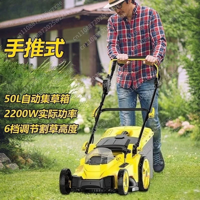 Hand-pushed lawn mower, lawn mower, small household multi-functional high-power weeding artifact