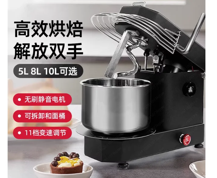 10L Large Capacity Dough Mixer with Lifting Bucket & Dough Temperature Measurement Function
