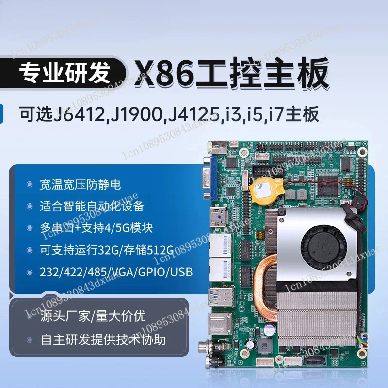 

Great Wall H610M Desktop Main Board Computer Gaming Core CPU Memory Three-piece Set 12100/12400F