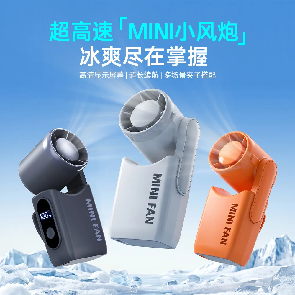 Mini Handheld Pocket Fan Portable Clip Fan 270° Rotation 5 Speeds Desk Fan USB Rechargeable Small Personal Cooling Fan