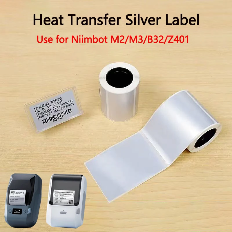 

Niimbot M2/M3 серебряная этикетка, термотрансферная бумага для печати, фиксированная наклейка для активов, офисное оборудование, лазерная серебряная самоклеящаяся бумага