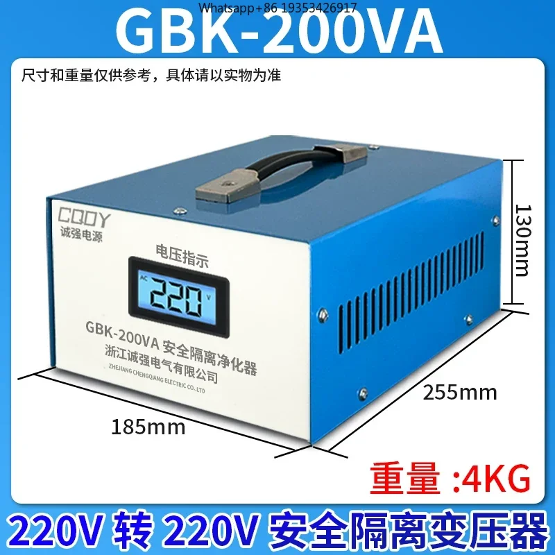 New Product Safety Isolation Regulated Transformer 220V to 220V Audio Is Suitable for Electrical 220 to 110GBKL