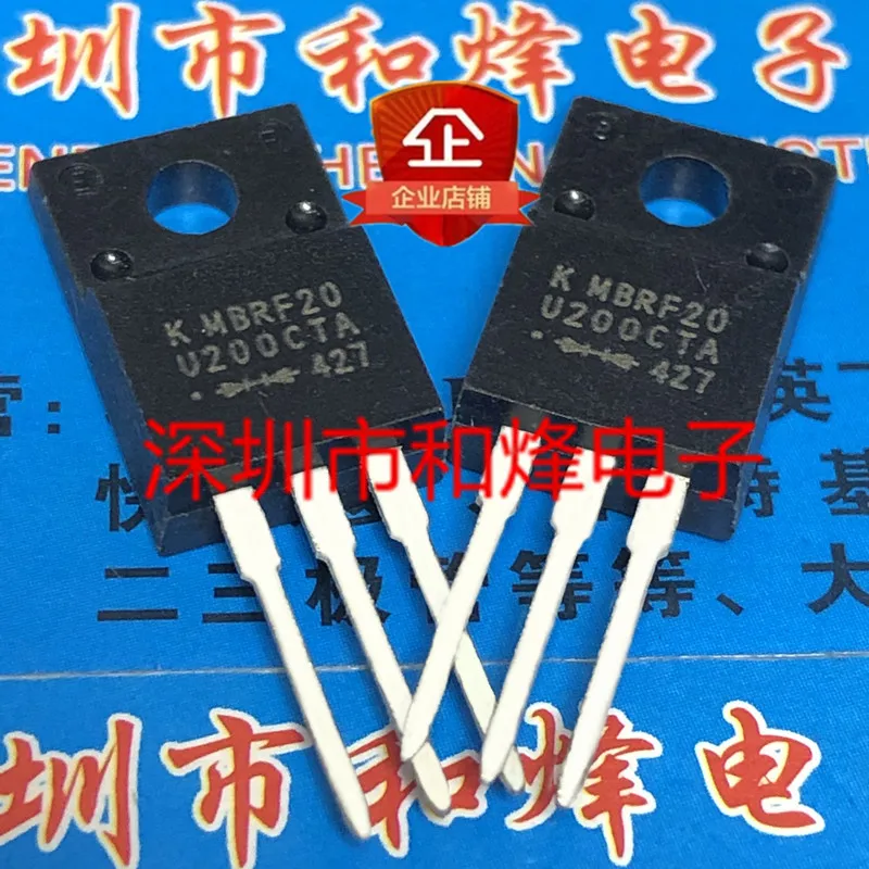 5PCS-10PCS MBRF20U200CTA  TO-220F 200V 20A   ORIGINAL ON STOCK