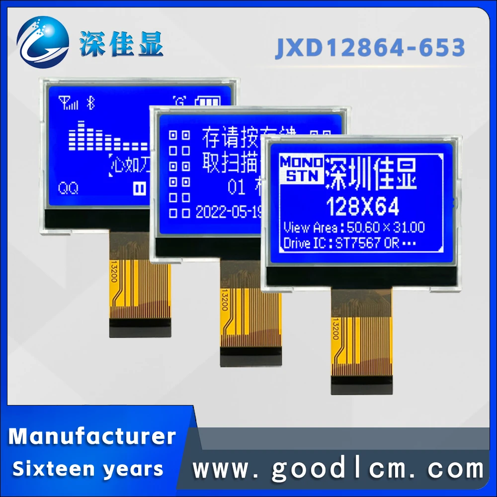 Hot selling CPG+FPC mini display STN negative White backlight Graph lattice lcd screen display  Highlight LCD Module