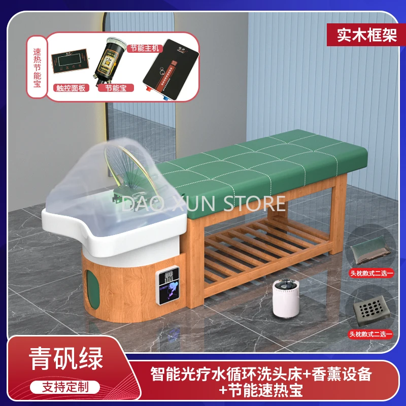 Fumigation Hair Washing Bed Wooden Japanese Head Spa Shower Chair Water Circulation Cama De Champu Salon Furniture MQ50SC