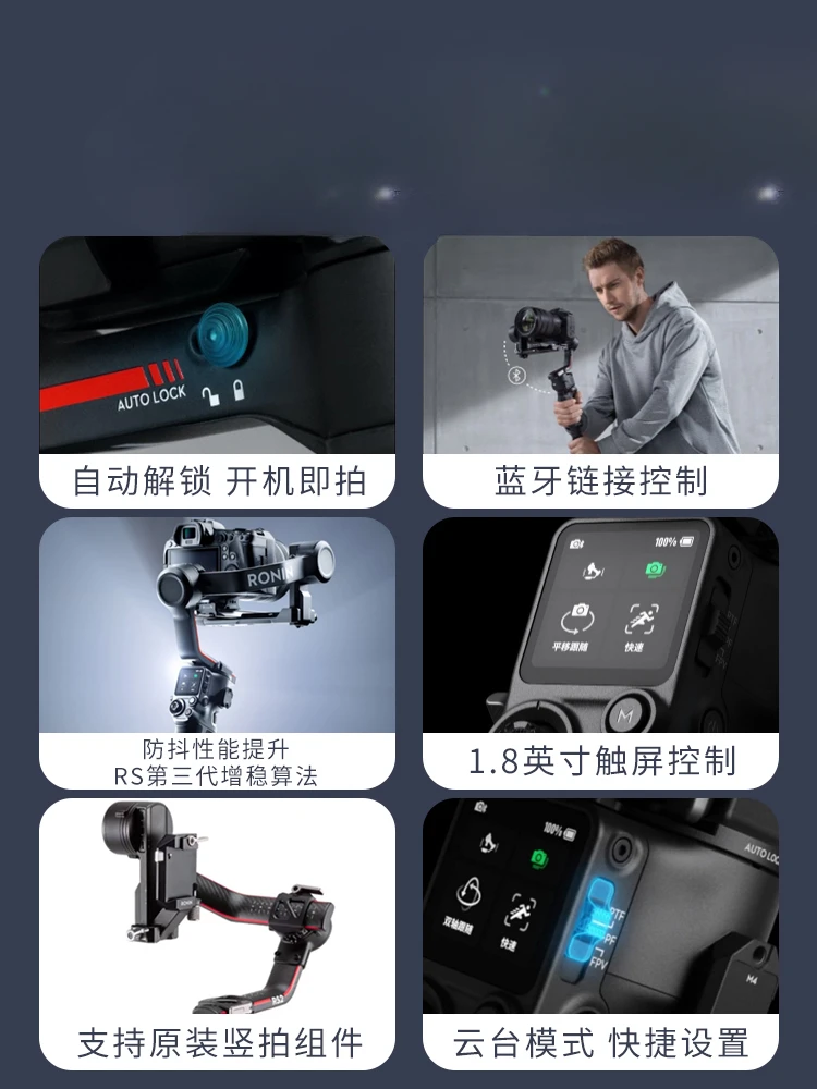 Handheld gimbal stabilizer, three-axis balance, anti-shake, vertical shooting, lightweight carbon fiber shaft arm kettle set