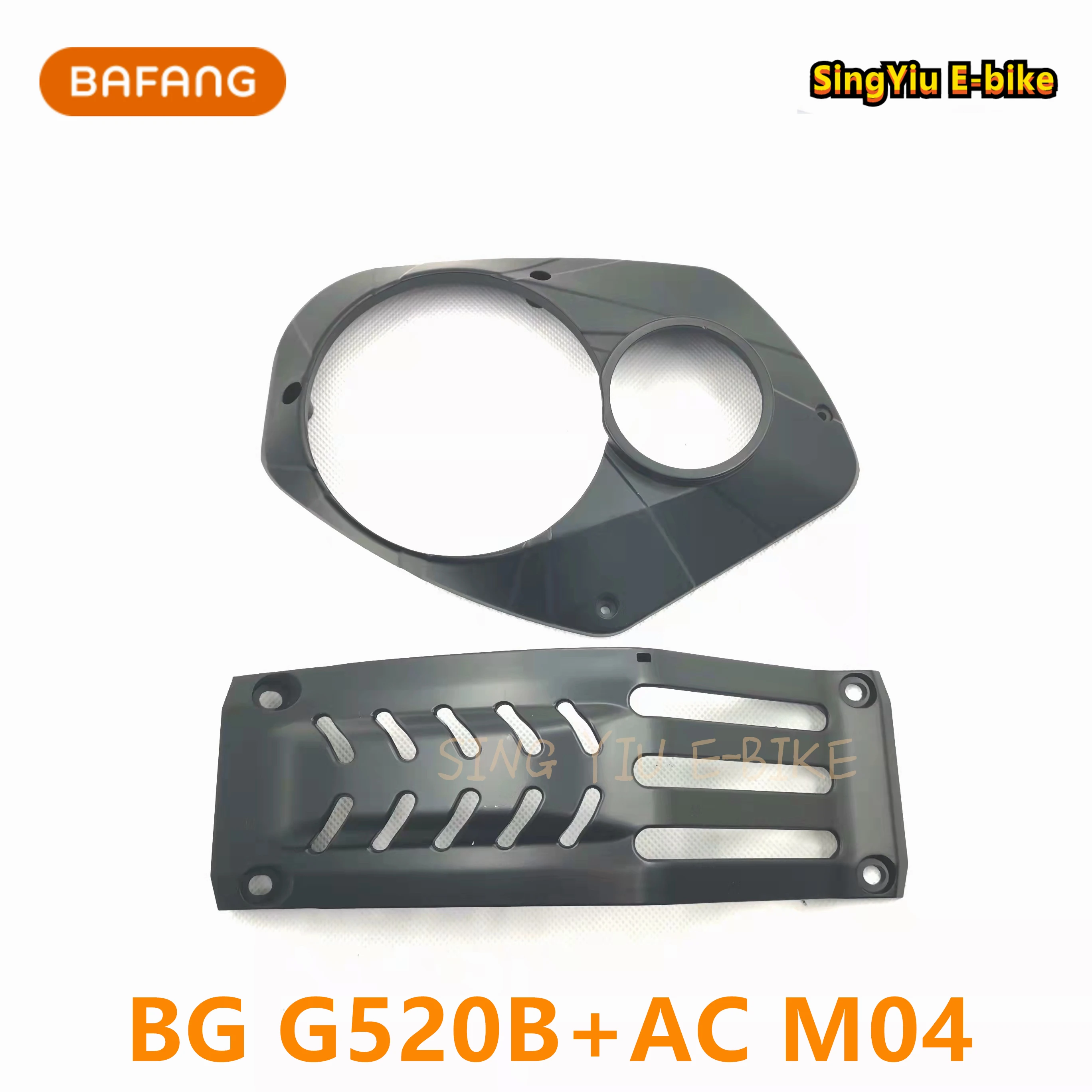 E-BIKE BAFANG M500/M600 Motor Guard Plate Protective Shell Moment Mid-Mounted Motor Guard Plate G520/G521 Baffle