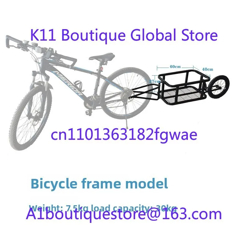 Unicycle Trailer Motorcycle Bicycle Internet Celebrity Can Be Fixed Rear Electric Vehicle Trailer
