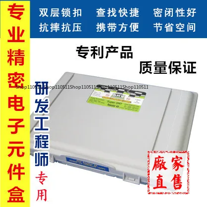 SMD Component Box Electronic Components Storage Box 128 Grid Chip Resistance Capacitor Material Parts Box Cabinet