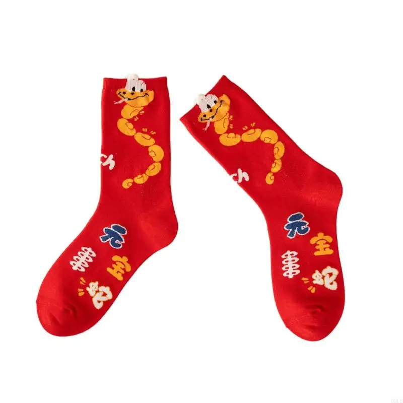 Unisex Lucky Cotton Socks for Zodiacs Snake Year with Wealth Symbol Festival Ankle Socks for Everyday Wear and Holidays