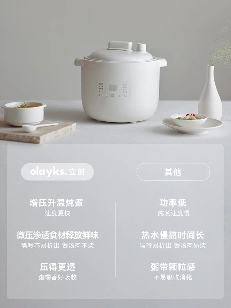 Olayks Immediate Jubilee Micro-piezoelectric Stew Cup 2.5L Household Electric Soup Automatic Stew Pot