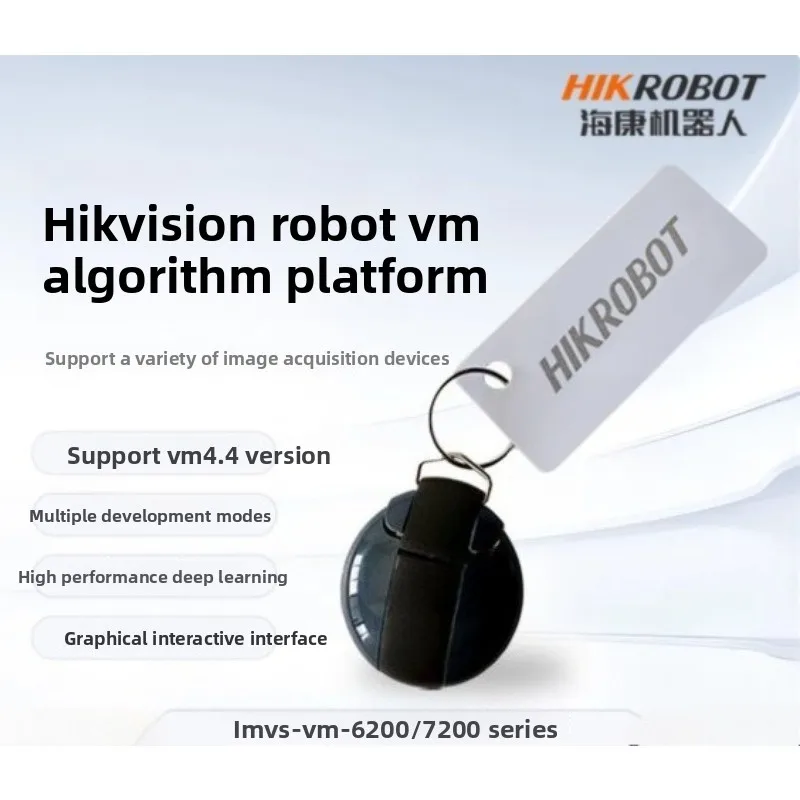 HIKROBOT Hikvision Robot VM Algorithm Platform Machine Vision Detection and Recognition System Software Encryption Dog