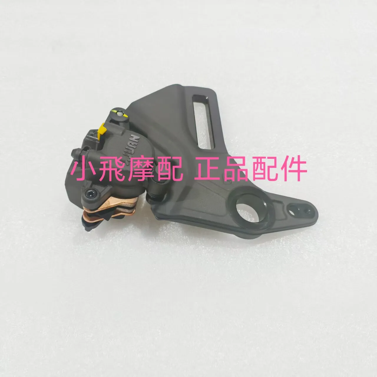 For Qjmotor Srk600rc Accessories Qj Motor Srk 600 Rc Rear Brake Cylinder Caliper Lower Pump Brake Cylinder Rear Caliper