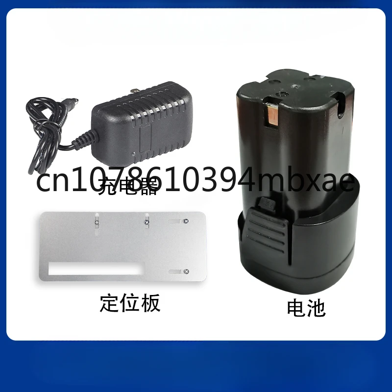 

Handheld Ink Jet Printer Battery/Charger/Batter Board