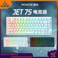 Mchose JET75 Mechanical Keyboard Magnetic Switch 8k Hotswap Gasket RGB JET 75 Esports Gaming Keyboard Custom PC Accessories Gift