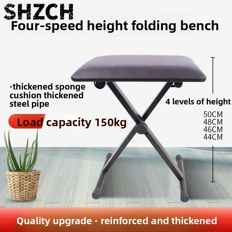 Folding Piano Stool, X-shaped Piano Stool, Piano Stool, Liftable Keyboard Etc