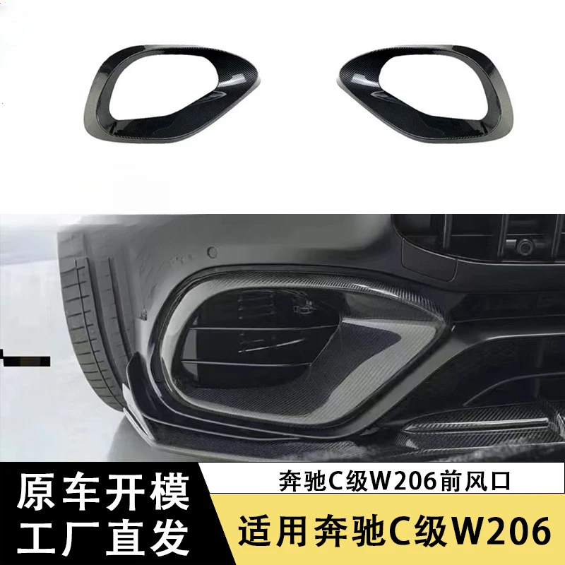 

SAARA применима к Mercedes-BenzCLevelW206Углеродное волокно, переднее вентиляционное отверстие, противотуманная фара, модифицированное вентиляционное отверстие переднего бампера, автомобильные аксессуары