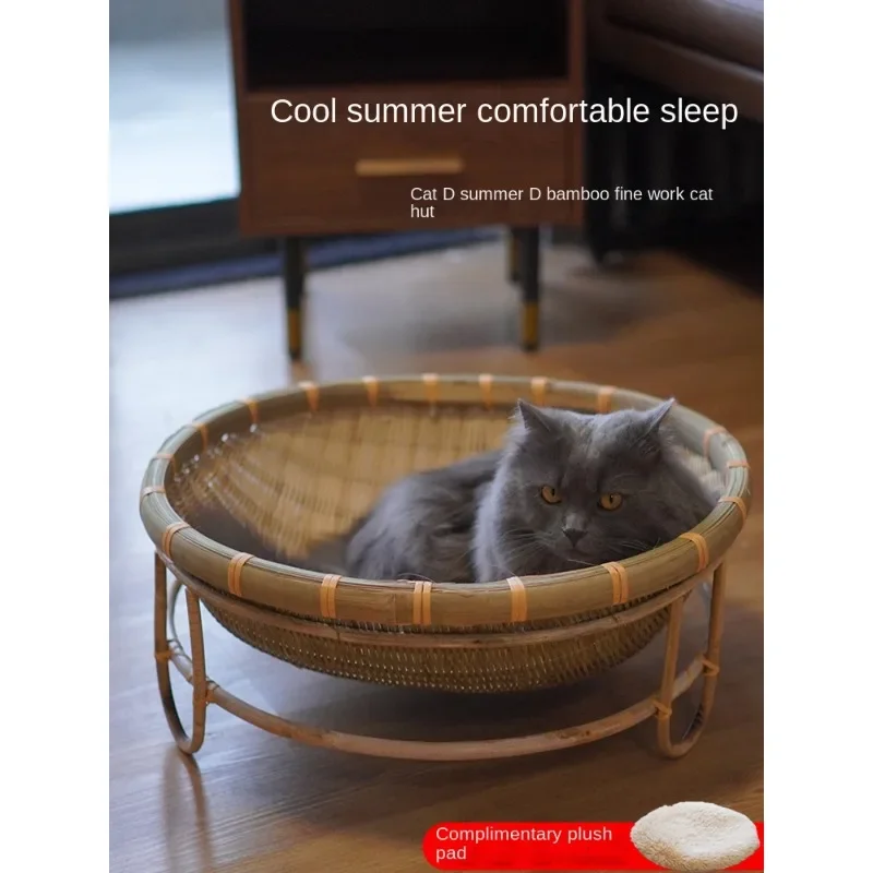 

Summer Cool Cat Bed, Four Seasons Use, Hand-Woven Bamboo and Rattan Design, Trendy Hammock for Dogs