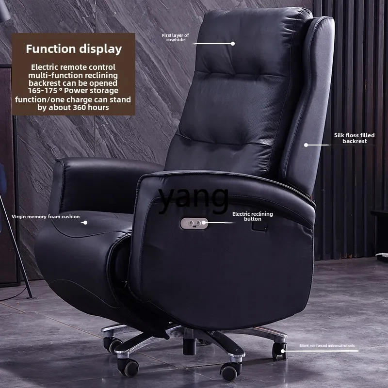 LH light luxury electric chair reclining high-end leather seat computer chair