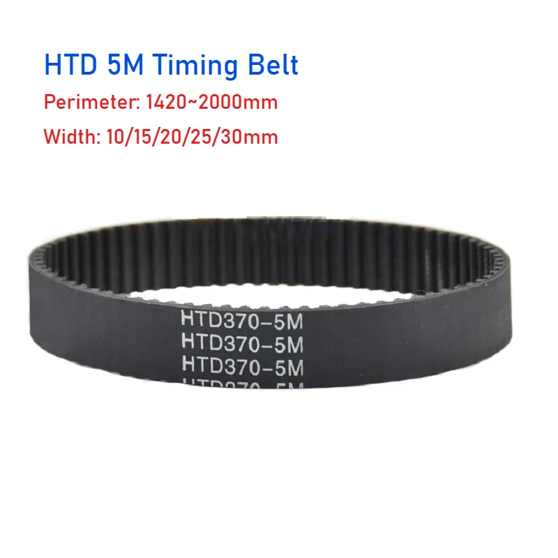 HTD 5M المطاط الأسود مؤقت اشتعال محيط 1420/1425/1440/1450 ~ 2000 مللي متر عرض 10/15/20/25/30 مللي متر حزام حلقة مغلقة