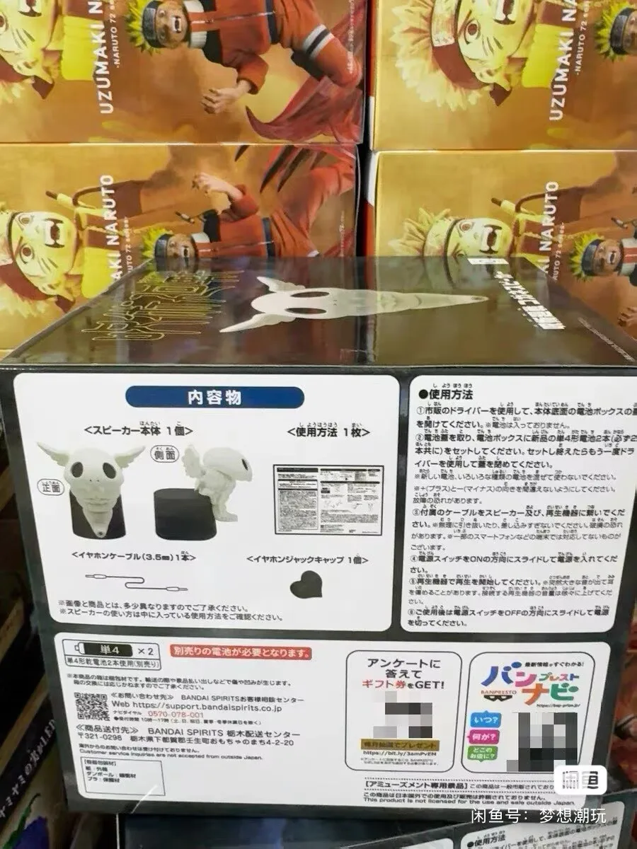 

Original Bandai Jujutsu Kaisen Kogane Speaker with Earphone Jack Cap Anime Figure Merch Audio Gadget Gift for Fans