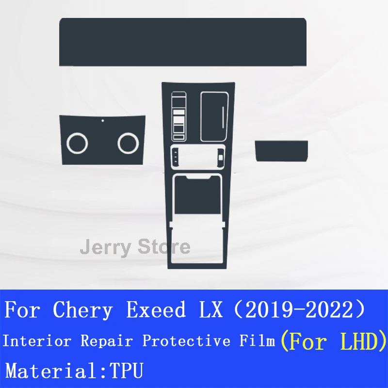 لشيري Exeed LX (2019-2022) وحدة التحكم المركزية الداخلية للسيارة طبقة شفافة من البولي يوريثان ملصق واقي مضاد للخدش