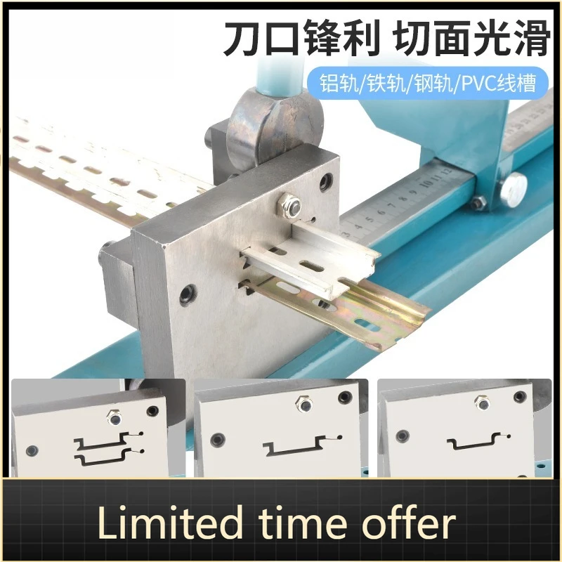 DC-35 Quick Shear C45 Rail Cutter for Aluminum Steel Door Window Tracks Cutting Tool Standard Custom Rails