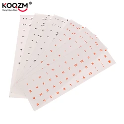 Round Keyboard Sticker Transparent Keyboard Cover English/Korea/Russian/Arabic Sticker For Dust Protection Laptop Accessories