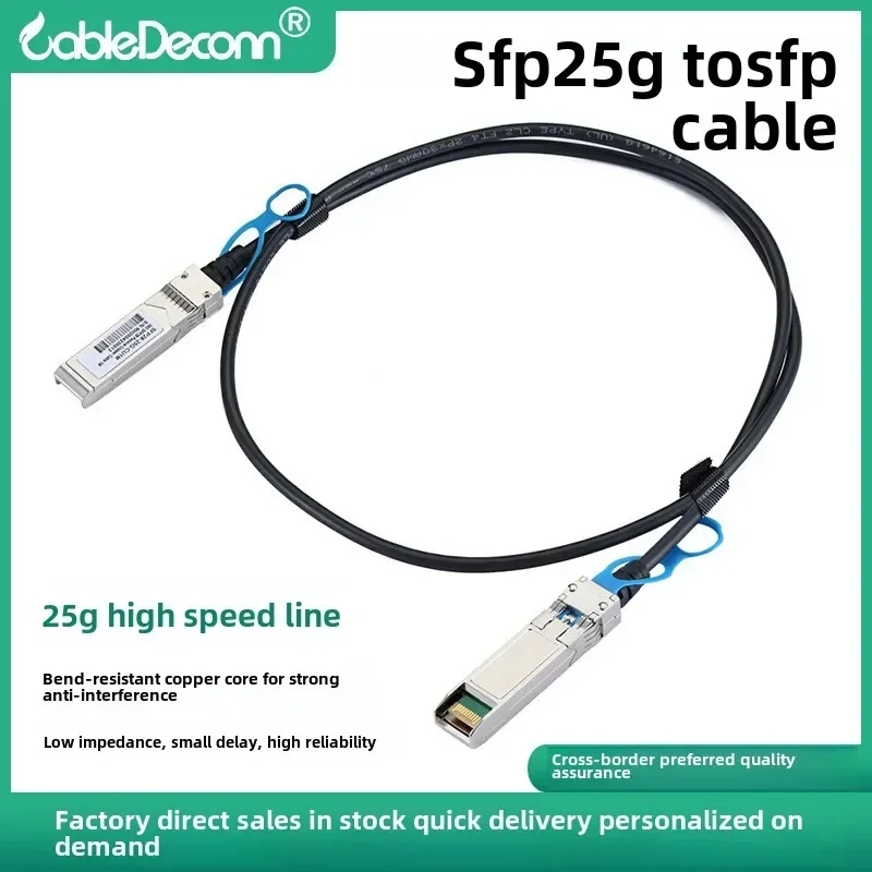 Pusat data produsen SFP28 25G ke SFP28 kabel berkecepatan tinggi 1-3 meter data server kompatibel dengan Cisco H3C