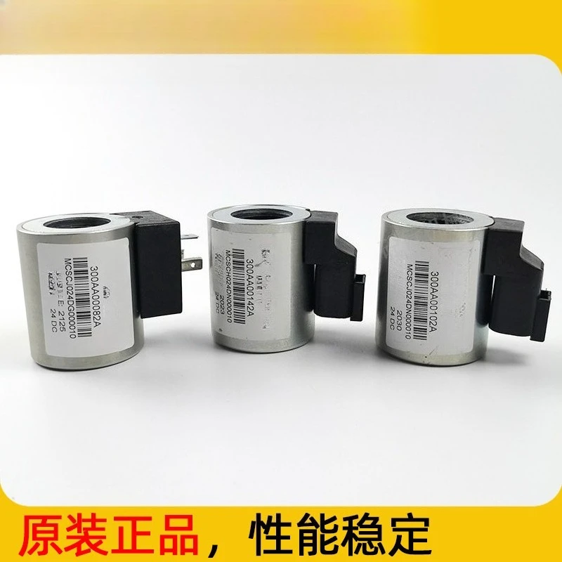 (Suitable for Sany pump truck stacker Eaton)air-cooled rotary solenoid valve coil crane original thread insertion valve solenoid