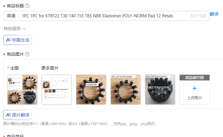 1PC 1PC for KTRT22 T30 T40 T55 T85 NBR Elastomer POLY-NORM Pad 12 Petals