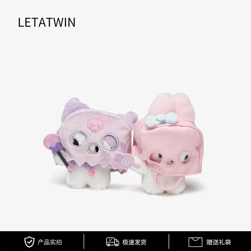 

11CM cartoon My Melody Kuromi Plush Glowing Keychain PP Cotton stuffed doll Kawaii with luminous school bag pendant decoration
