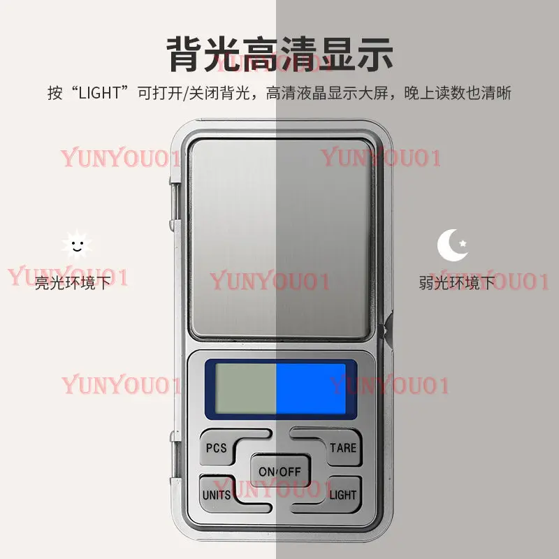 

AAAAA Jewelry Scale Electronic Scale, Exquisite Pocket Scale, Mini Electronic , Tea Gold Jewelry Table