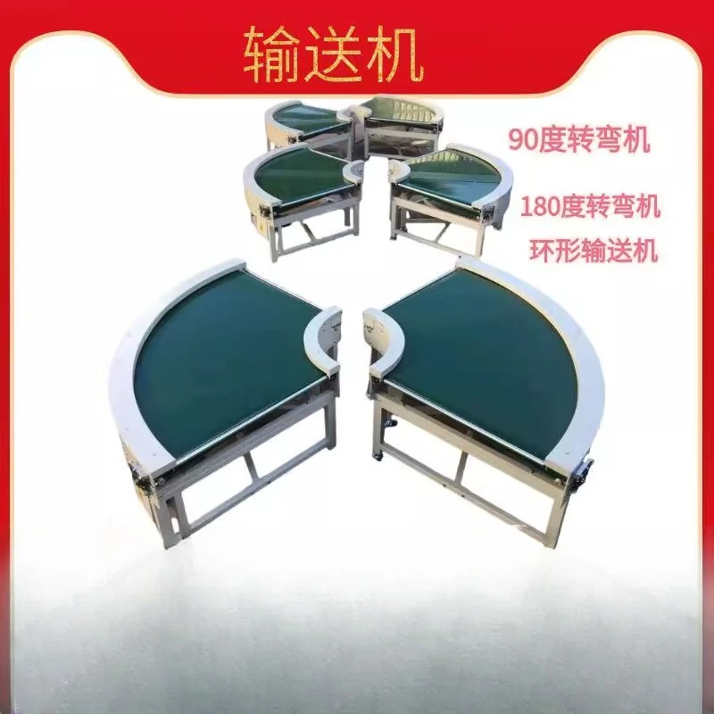 

Turning machine food assembly line conveyor belt U-ring sorting and packing knife edge roller conveyor