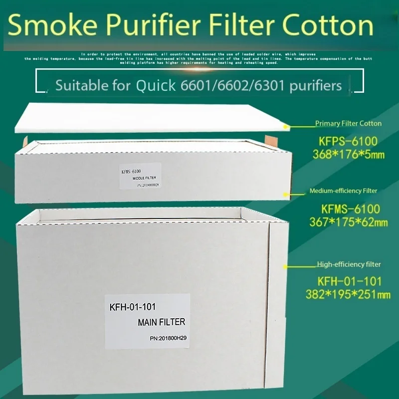 

3-layer Filter Cotton Set for Quick 6601/6602/6301 Primary KFPS-6100 Medium KFMS-6100 High KFH-01-101 Fume Extractor Replacement