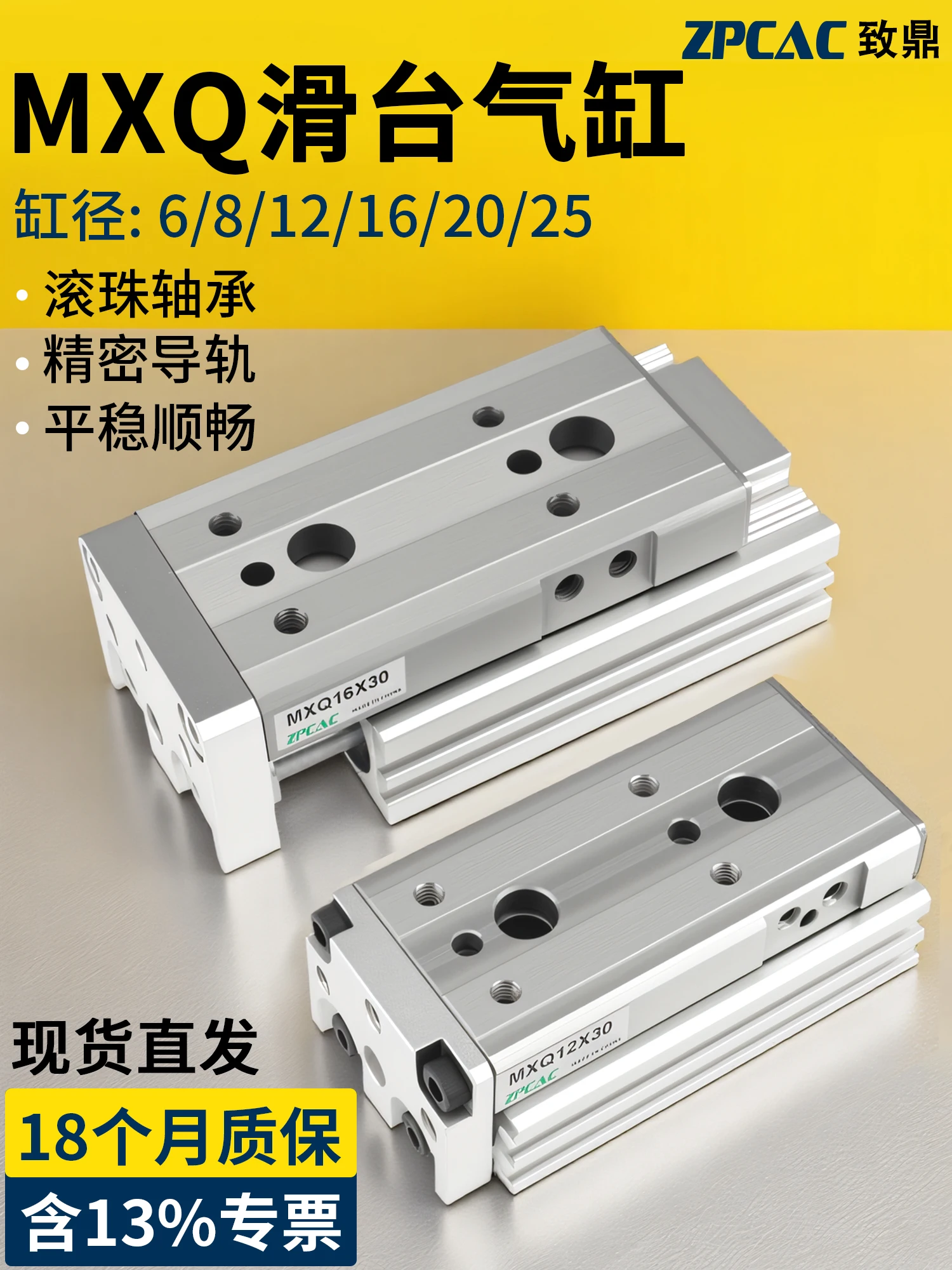 Pneumatic Slide Cylinder Slide Rail Cylinder 12-40 Cylinder 6/8/16/20/25-20 -30