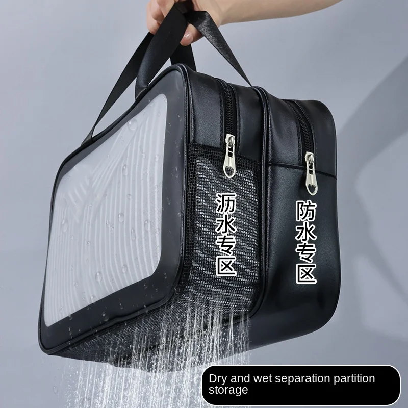 Wet Separate Bag Large Capacity Storage Bag Fitness Swimming Travel Portable Double Layer PVC Portable Cosmetic Bag #3571