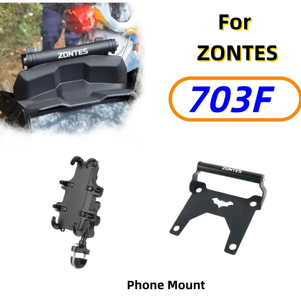 Aftermarket Windshield-Mounted Phone Holder / Navigation Extension Bar for ZONTES 703F – Non-Destructive Installation Accessory