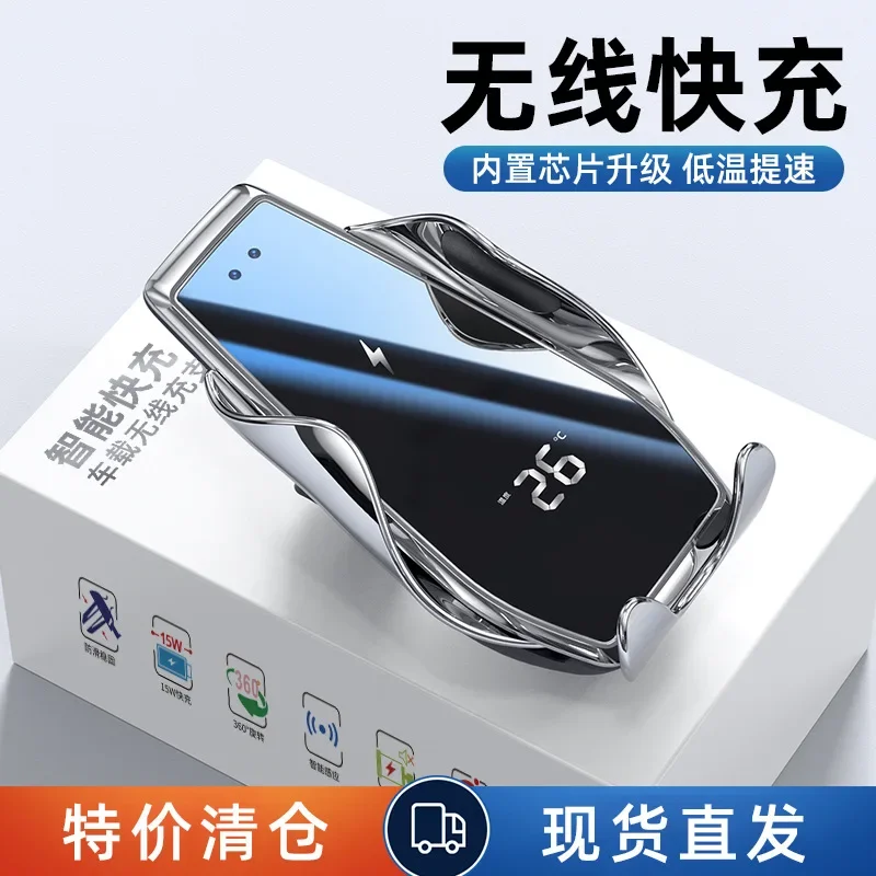 

Factory customized OEM car mounted wireless charging phone holder 3D glass induction electric ODM automotive product logo