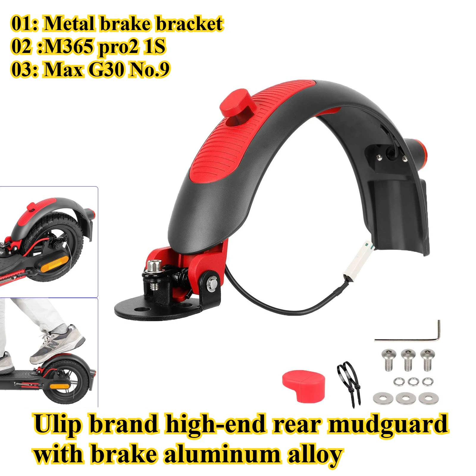 

Suitable for Ulip with Brake Aluminum Alloy High-end No.9 Max G30 Rear Mudguard M365 Pro2 1S Metal Baffle