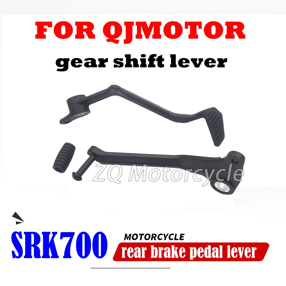 

For QJMOTOR SRK700 motorcycle original accessories, shift lever, rear brake pedal, QJ700-8A shift lever mounting seat